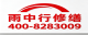湛江2026吴川市 彩钢瓦除锈翻新防腐 本地正规资质商家