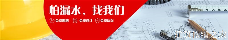 湛江2026吴川市 屋面防水 哪些注意事项
