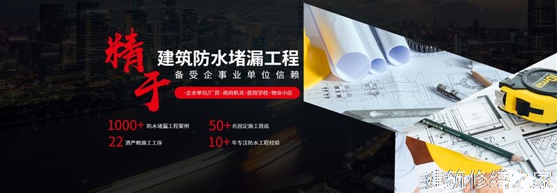 湛江2026吴川市 屋面防水 本地正规服务商家