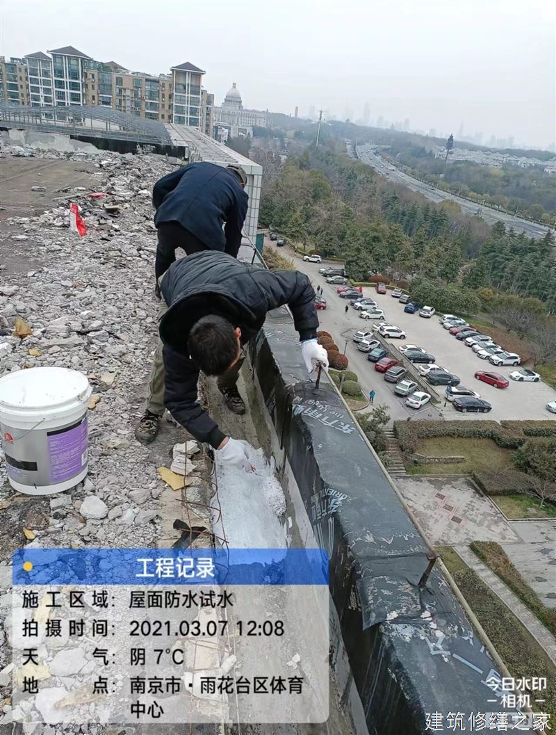湛江2026吴川市 地下室堵漏 价格是多少