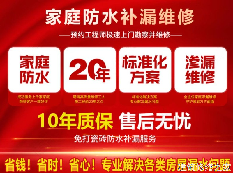 湛江2026吴川市 彩钢瓦除锈翻新防腐 哪些注意事项