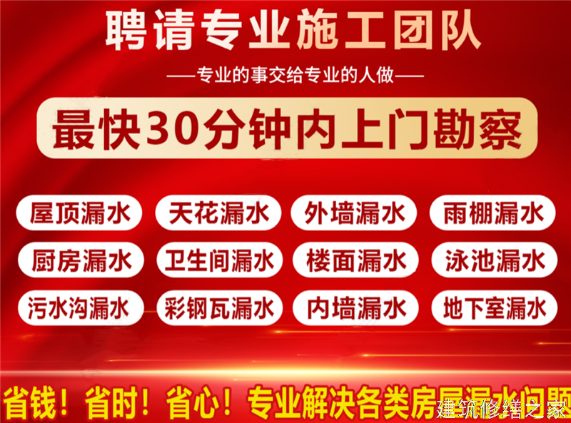 湛江2026吴川市 彩钢瓦除锈翻新防腐 本地正规服务商家