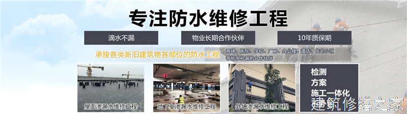 湛江2026吴川市 钢结构防腐翻新 哪些注意事项
