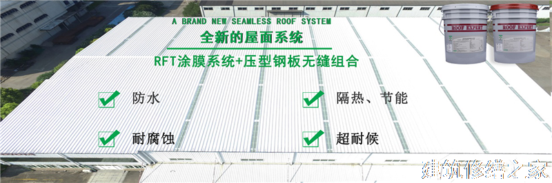 巢湖2026庐江县 彩钢瓦屋面防水 排名前十的源头厂家