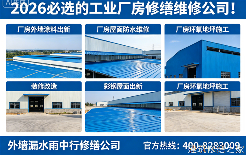 巢湖2026/9无为县管廊堵漏必坑指南