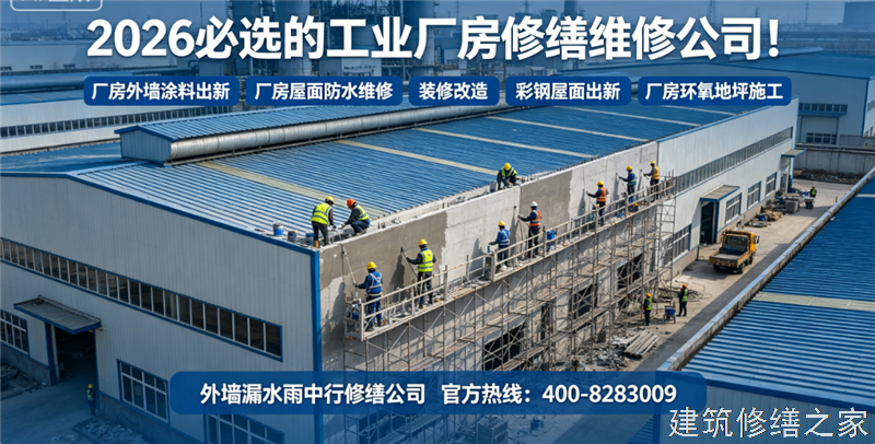 宿州2026/9泗县隧道堵漏哪家专业正规