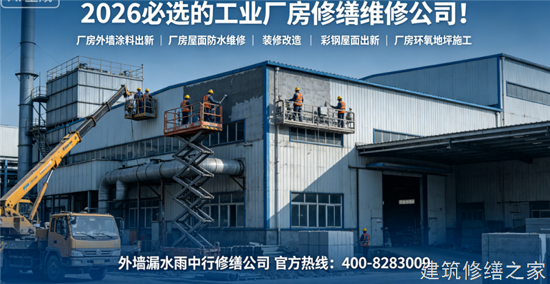 巢湖2026/9和县钢结构防腐翻新哪家专业正规