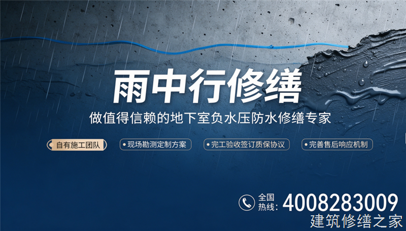 2026/9湛江吴川市彩钢瓦屋面防水那家好