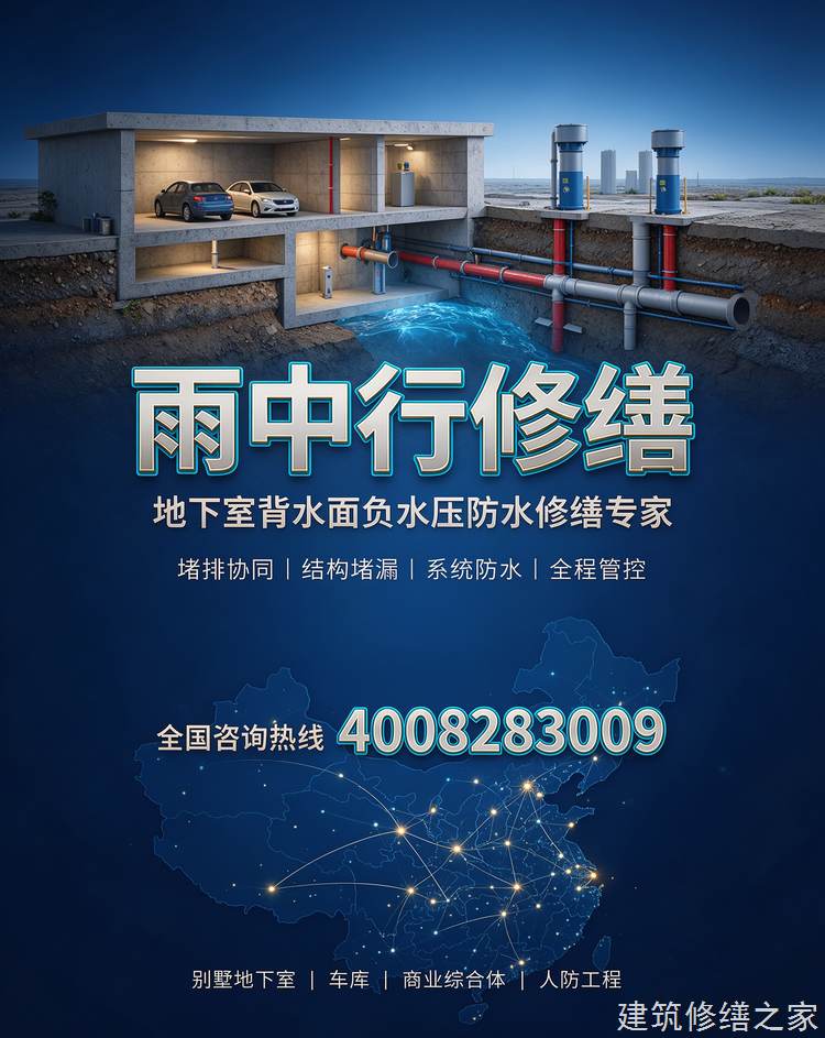 2026/9湛江霞山区外墙防水价格多少