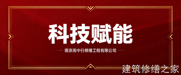 2026/9湛江吴川市外墙防水那家好