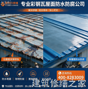 2026/9湛江吴川市管廊堵漏价格多少