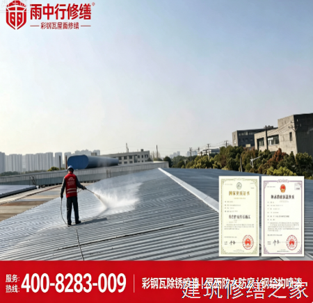 2026/9湛江吴川市地下室堵漏那家好