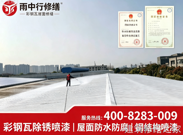 2026/9湛江吴川市地下室堵漏避坑指南